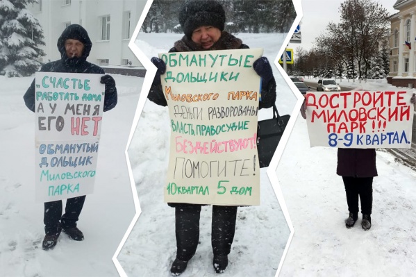 На пикет вышел и стар и млад На пикет вышел и стар и млад