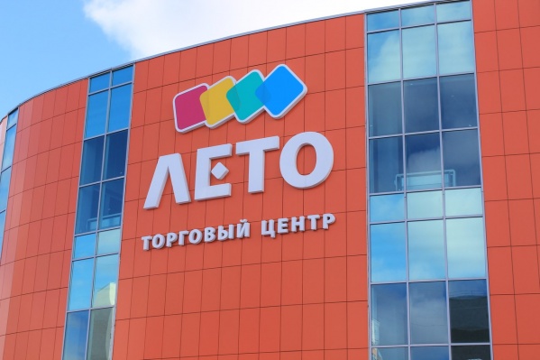 Торговый центр закрыли в пятницу Торговый центр закрыли в пятницу