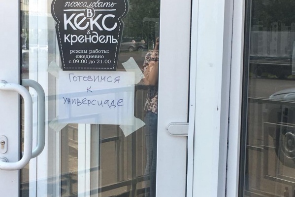 Сегодня с места уехал павильона кафетерия «Кекс и Крендель» Сегодня с места уехал павильона кафетерия «Кекс и Крендель»