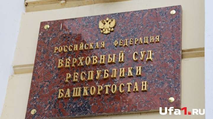 Пассажиру, пострадавшему в ДТП в Башкирии, возместят 165 тысяч рублей морального вреда
