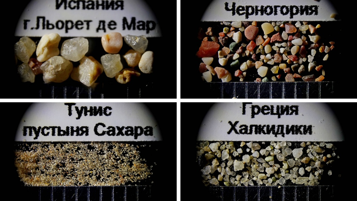 Самым мелким и приятным на ощупь оказался песок из пустыни Сахара