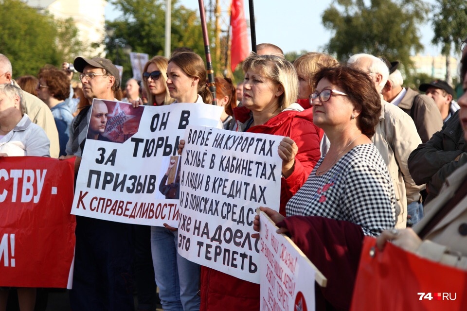 На Южном Урале против пенсионной реформы выступили в Троицке, Коркино, Карталах, Верхнеуральске, Варне и Челябинске