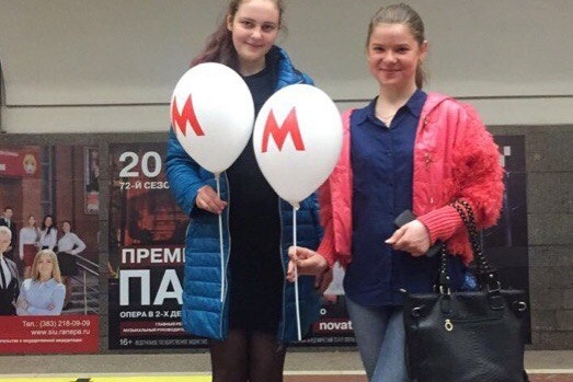 Шары вручают в честь Дня защиты детей Шары вручают в честь Дня защиты детей