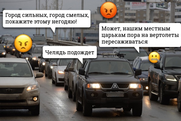Ожидающие проезда кортежа водители оставляют злые комментарии в «разговорчиках» «Яндекс.Навигатора» Ожидающие проезда кортежа водители оставляют злые комментарии в «разговорчиках» «Яндекс.Навигатора»