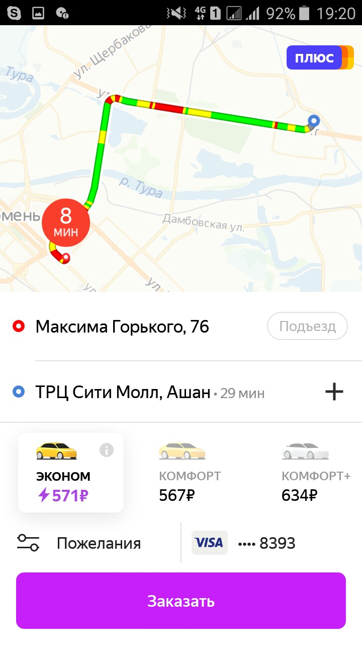 Ого, вот это цены Ого, вот это цены