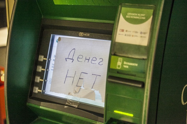 Новосибирец Олег Разумейко утверждает, что деньги с его счёта снял не он, а омич с поддельным паспортом Новосибирец Олег Разумейко утверждает, что деньги с его счёта снял не он, а омич с поддельным паспортом
