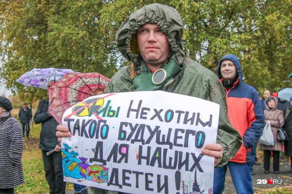 Не только мусорную тему подняли на едином протесте. Фото сделано в Северодвинске Не только мусорную тему подняли на едином протесте. Фото сделано в Северодвинске