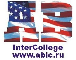 Американо-Башкирский Интерколледж приглашает уфимцев улучшить знания