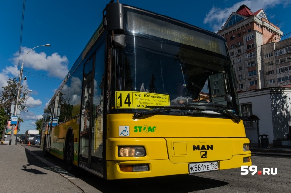 В воскресенье в центре Перми поймать автобус будет непросто В воскресенье в центре Перми поймать автобус будет непросто 