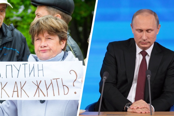 Сегодня Владимиру Путину предстоит посмотреть в глаза народу Сегодня Владимиру Путину предстоит посмотреть в глаза народу