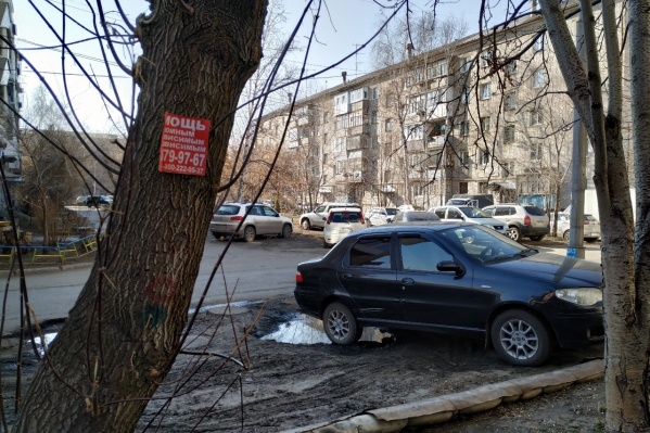 В бюджете многих курганских семей появится еще одна строка расходов В бюджете многих курганских семей появится еще одна строка расходов