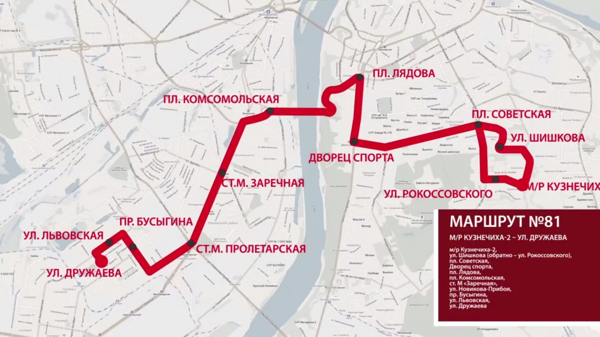 Т 59 маршрут нижний новгород карта