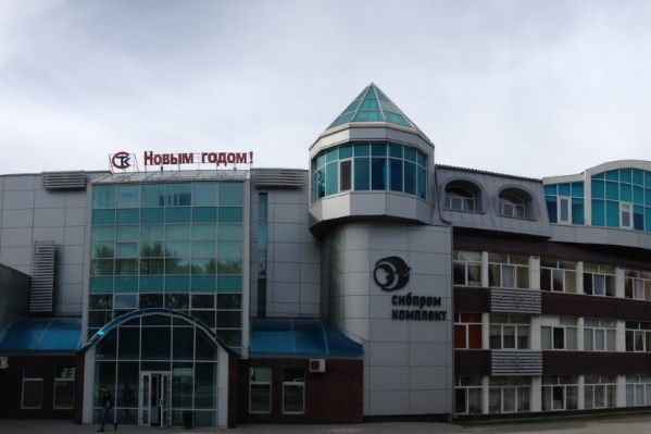 Представители завода «Сибпромкомплект» рассчитывают, что расследование дела о хищении сдвинется с мертвой точки Представители завода «Сибпромкомплект» рассчитывают, что расследование дела о хищении сдвинется с мертвой точки
