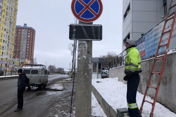 Таблички «Работает эвакуатор» временно зачехлили Таблички «Работает эвакуатор» временно зачехлили