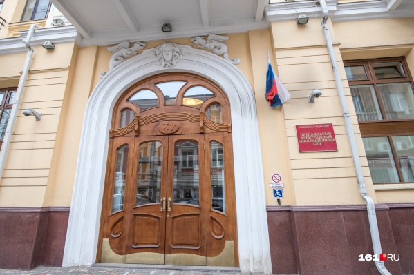 В апелляции позицию УФАС поддержали В апелляции позицию УФАС поддержали