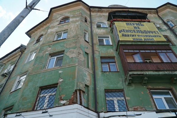Проблемы в доме начались еще в 2013 году Проблемы в доме начались еще в 2013 году