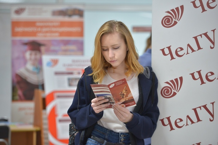 что такое регистрационный номер абитуриента челгу. Смотреть фото что такое регистрационный номер абитуриента челгу. Смотреть картинку что такое регистрационный номер абитуриента челгу. Картинка про что такое регистрационный номер абитуриента челгу. Фото что такое регистрационный номер абитуриента челгу