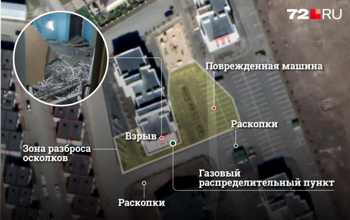 Схема места взрыва в жилом доме на Павла Шарова, 10а
