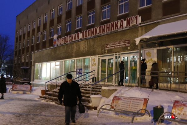 Часть больниц и поликлиник будет работать в новогоднюю неделю Часть больниц и поликлиник будет работать в новогоднюю неделю