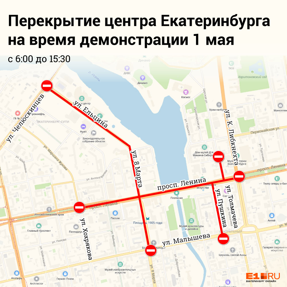 Карта центра екатеринбурга