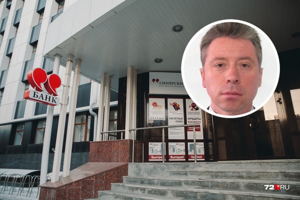 Совладелец и одновременно председатель правления СБРР Григорий Романюта объявлен в международный розыск Совладелец и одновременно председатель правления СБРР Григорий Романюта объявлен в международный розыск