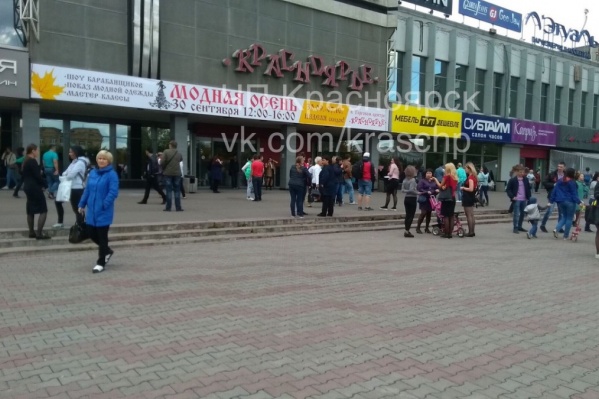 Эвакуация в ТЦ «Красноярье» Эвакуация в ТЦ «Красноярье»