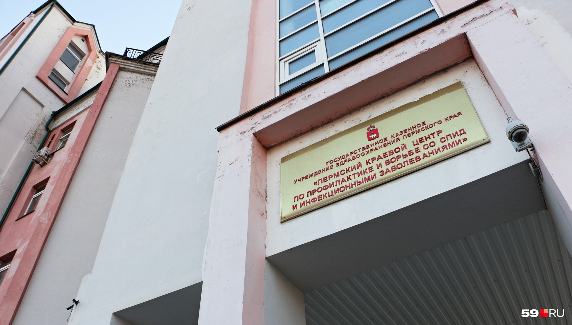 Одна из главных целей, которую сейчас ставит перед собой краевой центр по профилактике и борьбе со СПИД — не допустить роста передачи вируса от матери ребенку Одна из главных целей, которую сейчас ставит перед собой краевой центр по профилактике и борьбе со СПИД — не допустить роста передачи вируса от матери ребенку