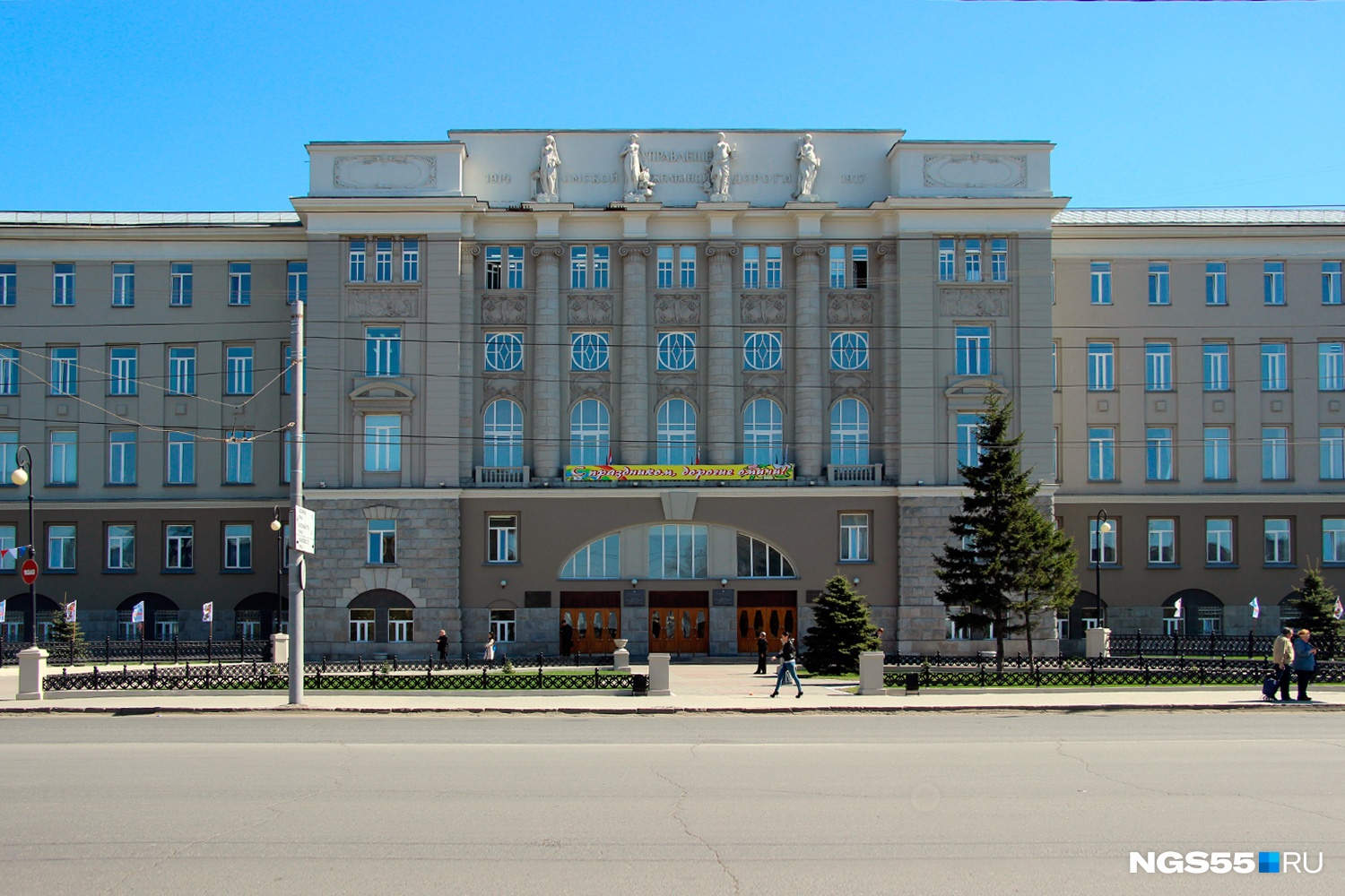 Путей и сообщения университет омск. Академия транспорта Омск. ОМГУПС Омск. Омский Железнодорожный институт. ОМГУПС Омск корпус.