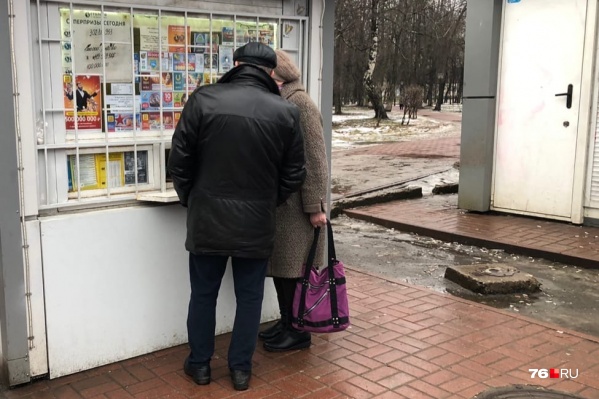 Ярославцы верят в чудеса в любом возрасте Ярославцы верят в чудеса в любом возрасте 