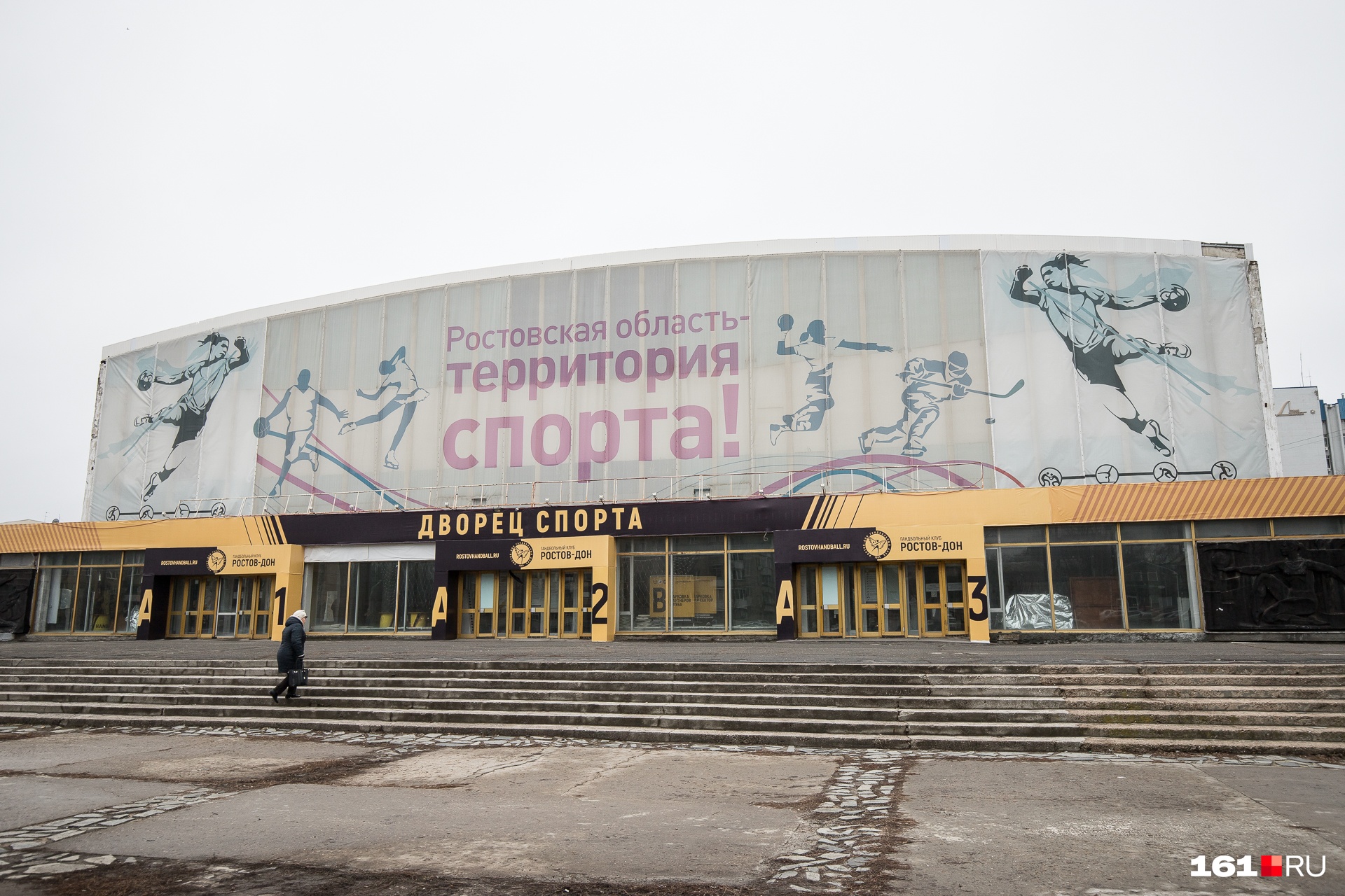 Дворец спорта планируют открыть к 2022 году Дворец спорта планируют открыть к 2022 году