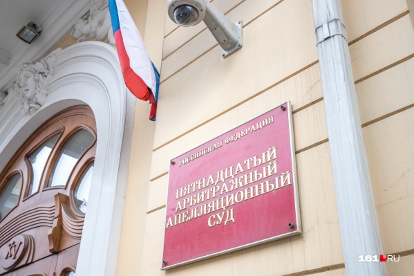 Назначения прошли в Ворошиловском, Шолоховском и Арбитражном судах Назначения прошли в Ворошиловском, Шолоховском и Арбитражном судах