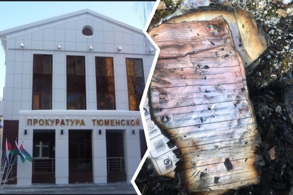 Бюллетени нашли в конце октября Бюллетени нашли в конце октября