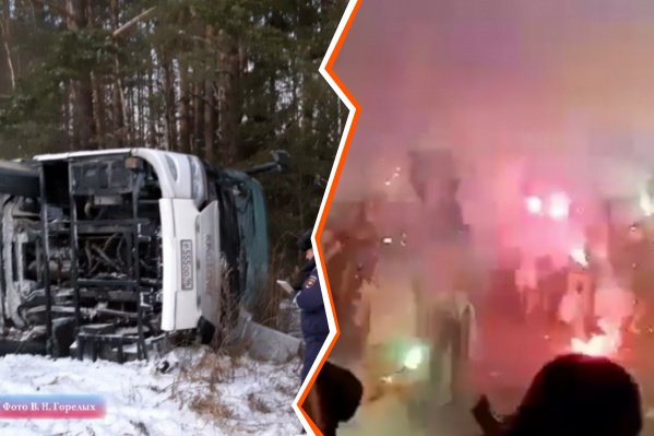 Концерт, который прошел в Перми в пятницу, 13 декабря, тушили пожарные. Фанаты, возвращавшиеся с него в Екатеринбург, пострадали Концерт, который прошел в Перми в пятницу, 13 декабря, тушили пожарные. Фанаты, возвращавшиеся с него в Екатеринбург, пострадали