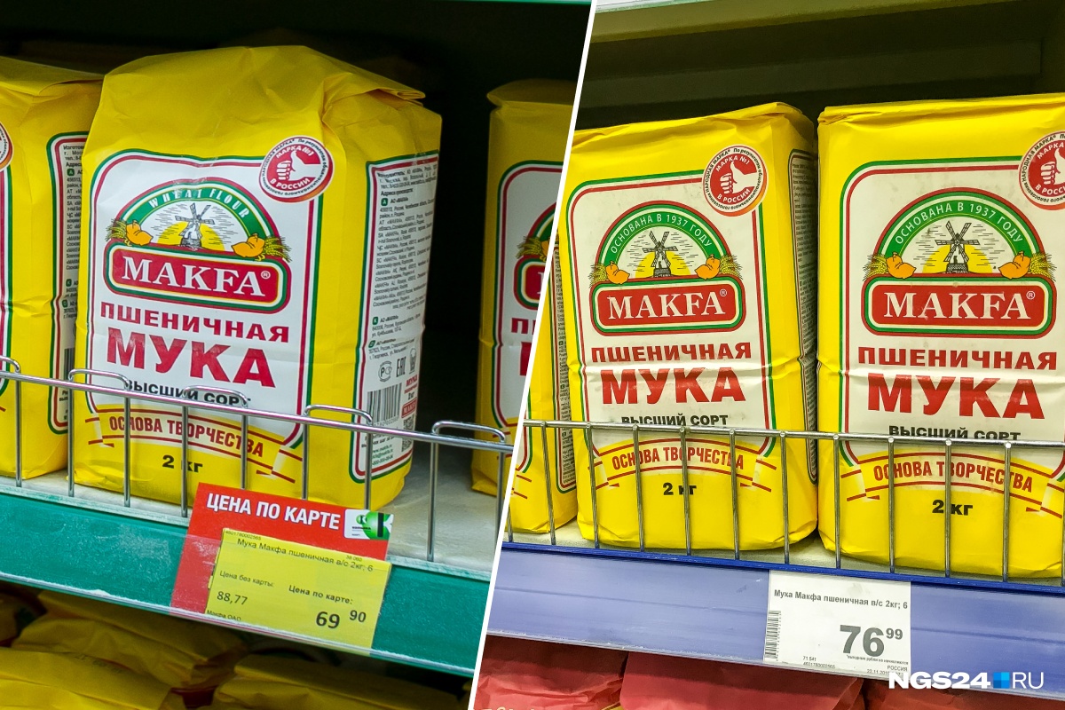 Теперь выгодно печь торты дома — мука подешевела Теперь выгодно печь торты дома — мука подешевела