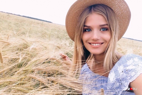 Елена закончила в областной столице ТИУ Елена закончила в областной столице ТИУ