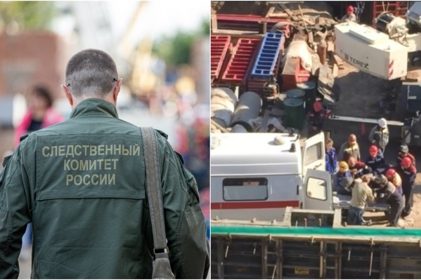 Следователи проверят место на нарушение требований охраны труда Следователи проверят место на нарушение требований охраны труда 
