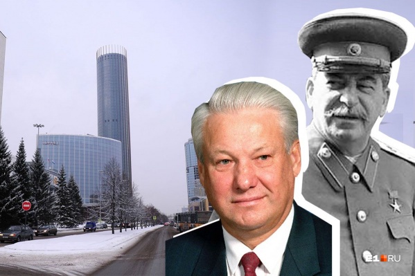По мнению коммунистов, Ельцин не заслужил того, чтобы его имя увековечивали По мнению коммунистов, Ельцин не заслужил того, чтобы его имя увековечивали 