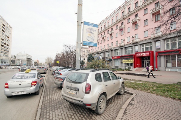 Для начала в городе создадут 20 парковочных мест, за которые придётся платить деньги Для начала в городе создадут 20 парковочных мест, за которые придётся платить деньги