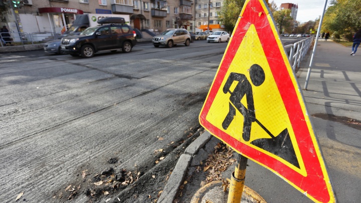 Котова предложила ускориться с торгами на ремонт дорог в 2020 году
