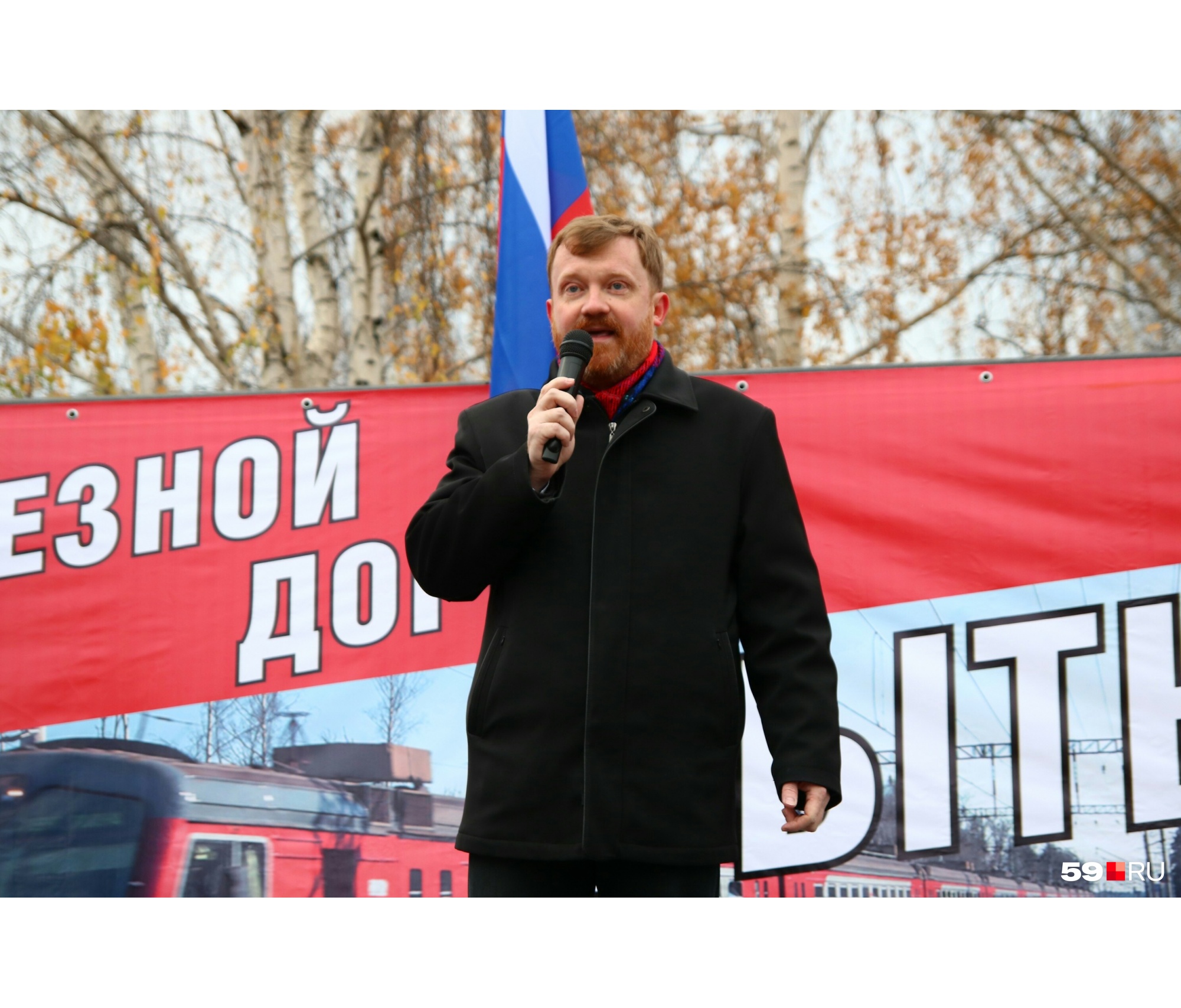 Александр Зотин считает, что у губернатора есть личная заинтересованность в сносе железной дороги Александр Зотин считает, что у губернатора есть личная заинтересованность в сносе железной дороги