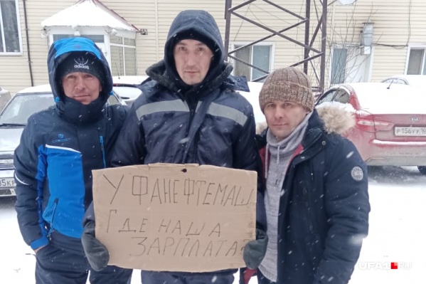 Рабочие планируют голодать, пока им не выплатят все деньги Рабочие планируют голодать, пока им не выплатят все деньги