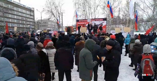 Пермскому штабу Навального отказали в проведении пикета о защите интернета в центре города