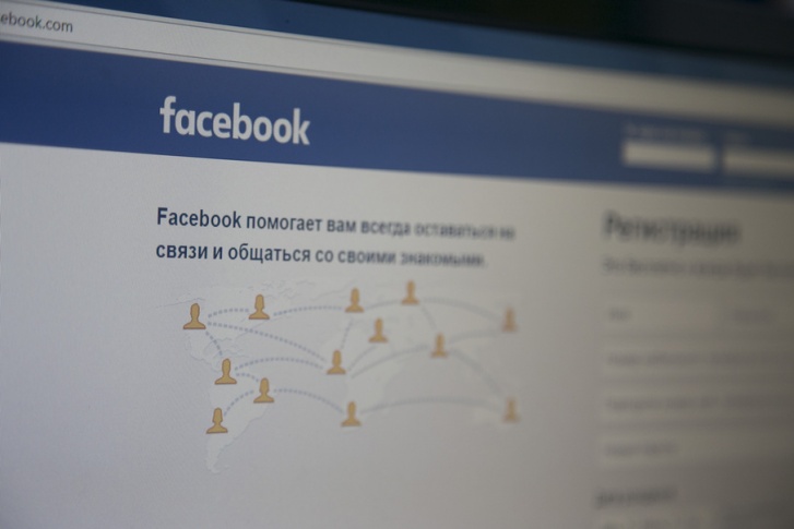 Традиционно площадкой для общения выбран Facebook Традиционно площадкой для общения выбран Facebook