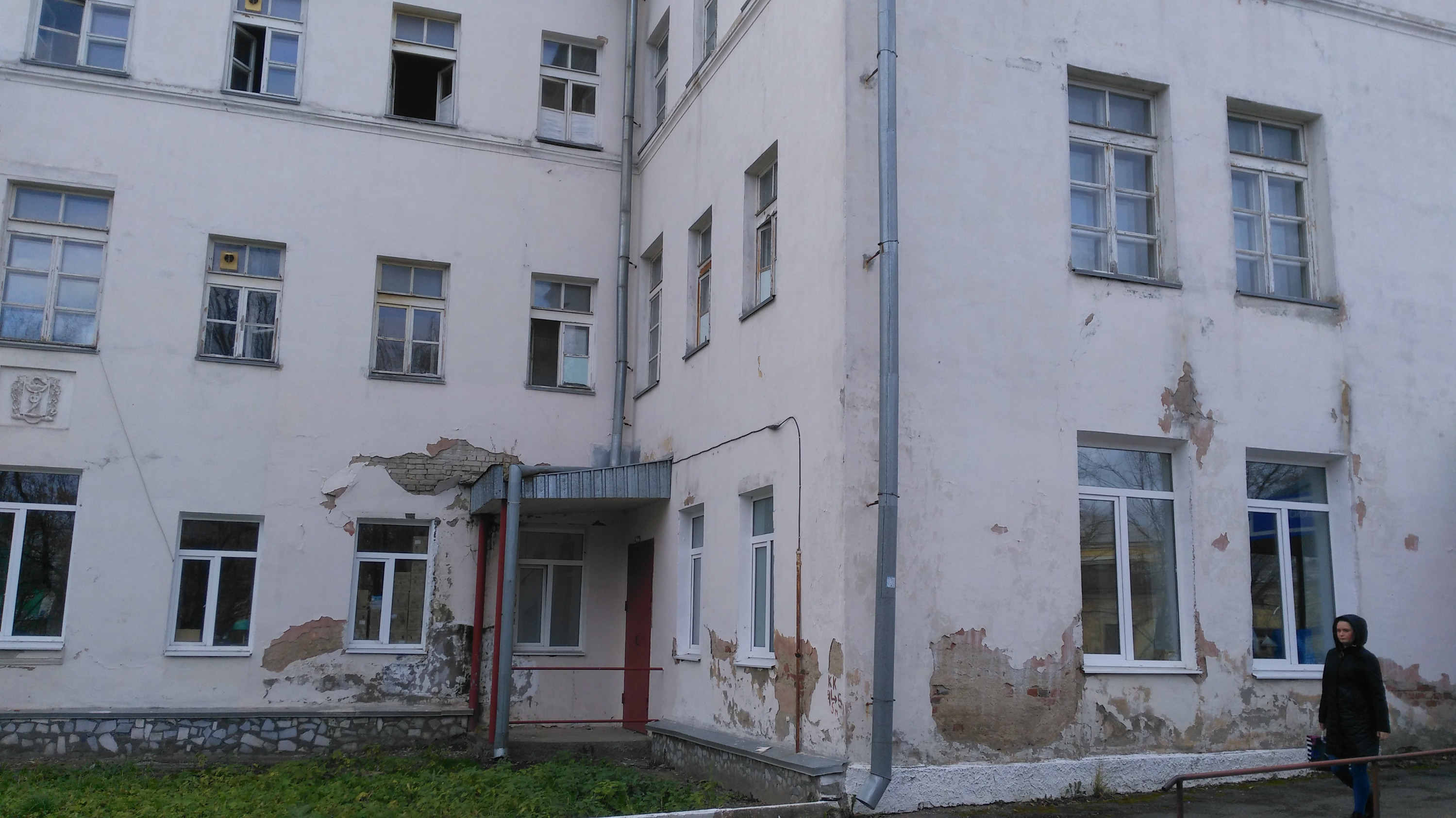 Хирургическое отделение больницы Хирургическое отделение больницы 