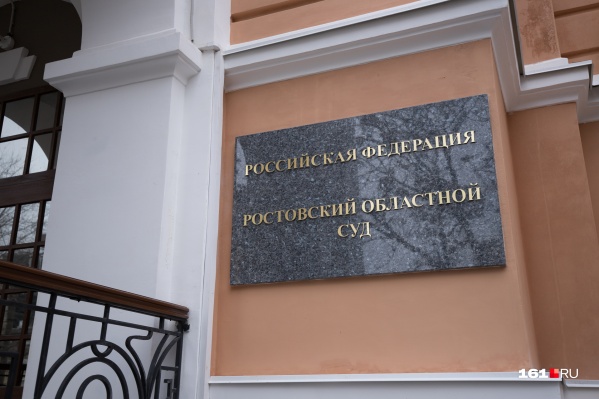 Донской с помощью подельников получал взятки от ростовских предпринимателей Донской с помощью подельников получал взятки от ростовских предпринимателей