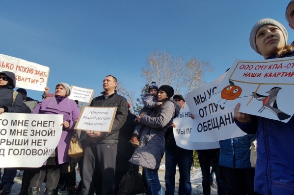 Дольщики снова собираются на митинг за воду, свет и тепло Дольщики снова собираются на митинг за воду, свет и тепло