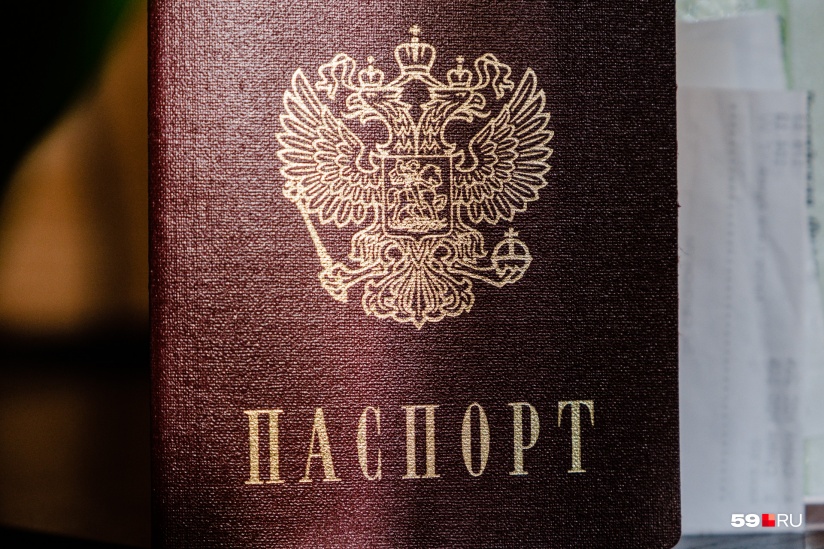 Когда меняют паспорт после 14 лет