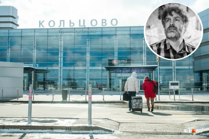 Дмитрий Карасюк раскритиковал идею переименовывать аэропорты Дмитрий Карасюк раскритиковал идею переименовывать аэропорты