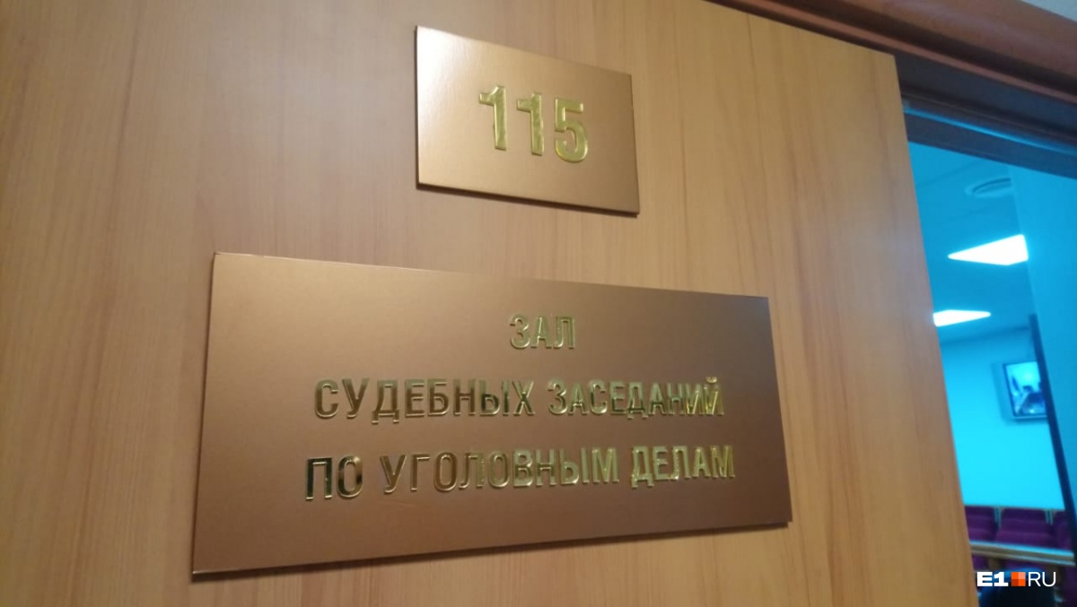Съемку в зале суда журналистам категорически запретили Съемку в зале суда журналистам категорически запретили