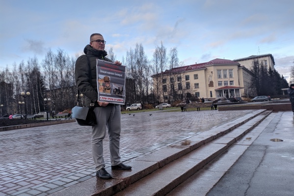 Пикеты в поддержку экоактивиста Михаила Габова прошли в Сыктывкаре Пикеты в поддержку экоактивиста Михаила Габова прошли в Сыктывкаре